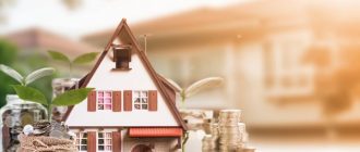 Кредит под залог недвижимости: основные требования и условия получения