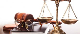 Помощь юриста по арбитражным спорам