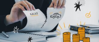 Почему банк говорит, что вернуть страховку по автокредиту нельзя — и где он лукавит